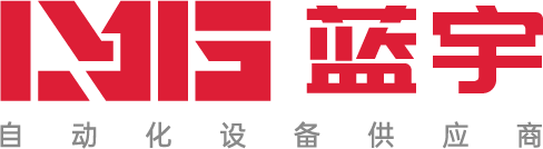 深圳市藍宇自動化裝備有限公司